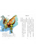 飛龍騎士02火：龍蛋救援行動：Mondragó #2. Dragones de fuego